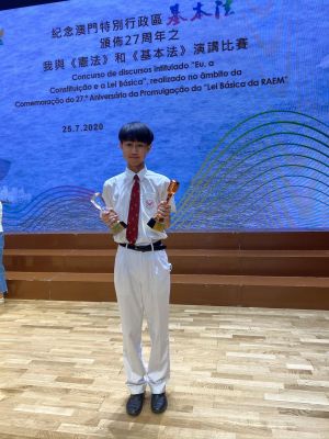 Macau Basic Law Speech Contest