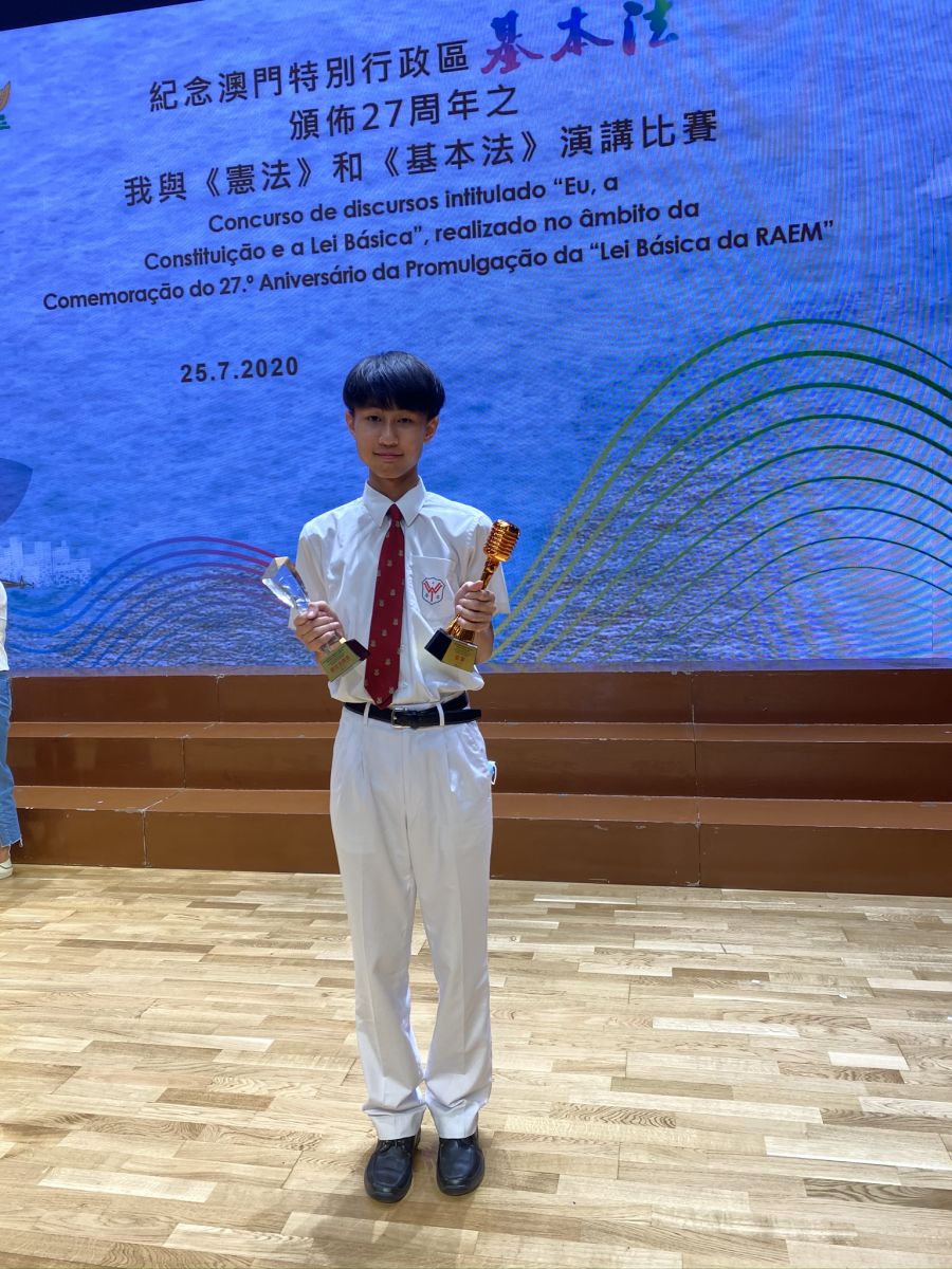 Macau Basic Law Speech Contest