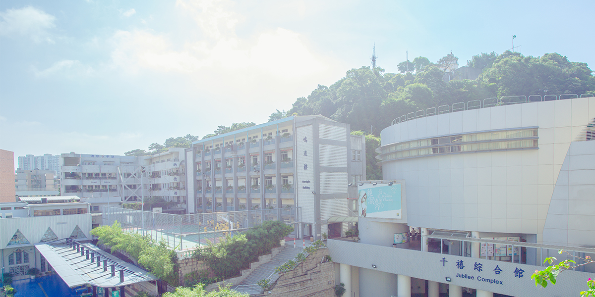 粵華全景